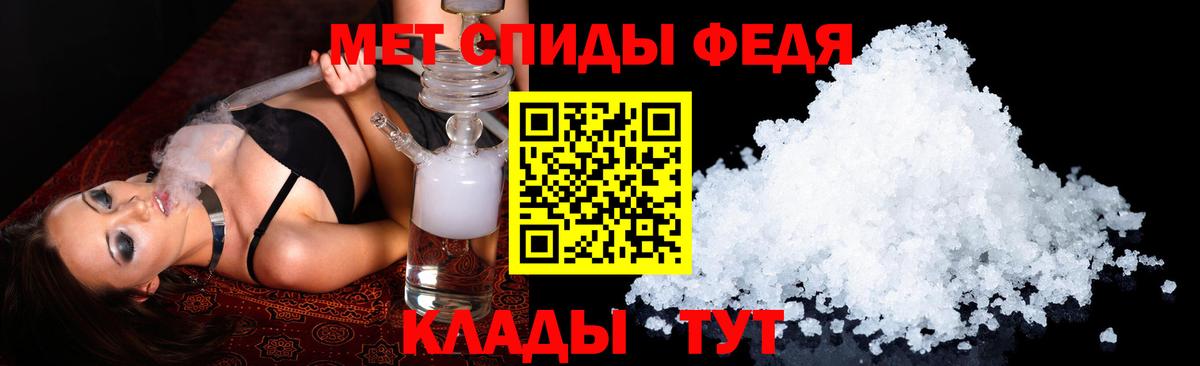 АМФЕТАМИН Premium Амурск