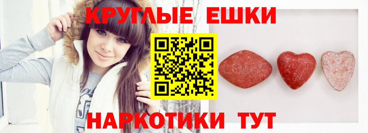 ЭКСТАЗИ Дубай Амурск