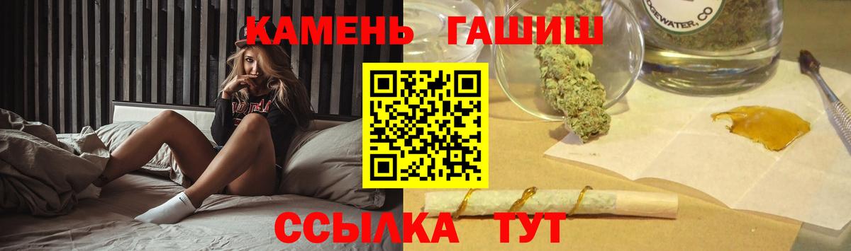 ГАШ 40% ТГК Амурск
