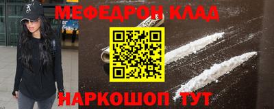 тгк Севастополь