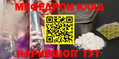 трава Рузаевка