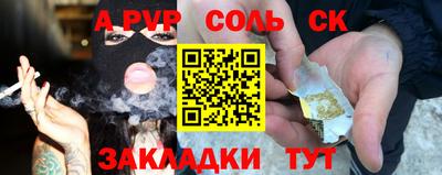 трава Рузаевка