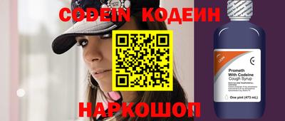 молекула духа Свободный