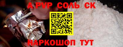 тгк Севастополь