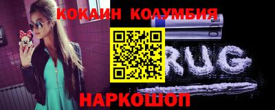 молекула духа Свободный