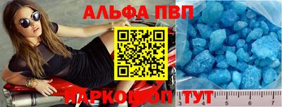 прущая мука Рыбинск