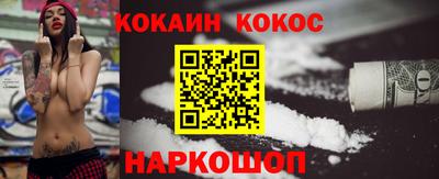 тгк Севастополь