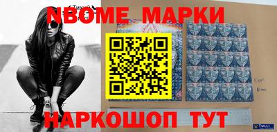 мяу мяу кристалл Рязань