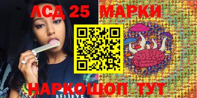 молекула духа Свободный