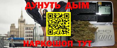 трава Рузаевка