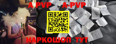 прущая мука Рыбинск
