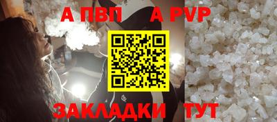 мяу мяу кристалл Рязань