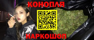 трава Рузаевка