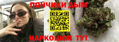 тгк Севастополь