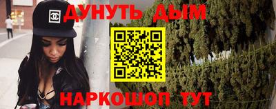 прущая мука Рыбинск