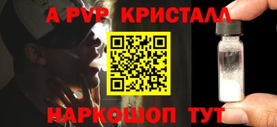 мяу мяу кристалл Рязань