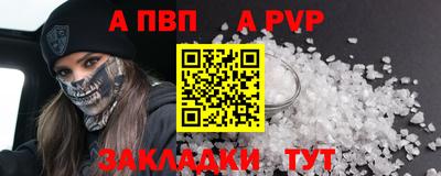 прущая мука Рыбинск