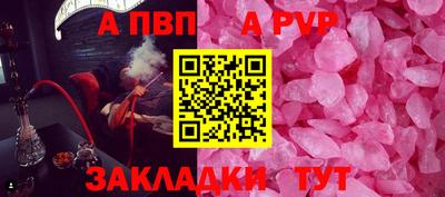 мяу мяу кристалл Рязань
