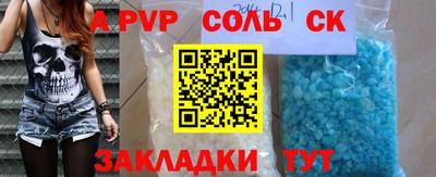 молекула духа Свободный