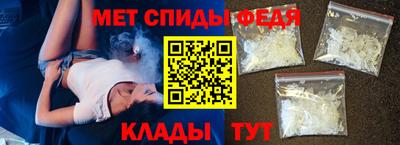 мяу мяу кристалл Рязань