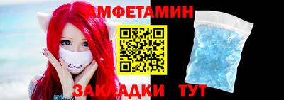 мяу мяу кристалл Рязань
