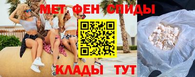 мяу мяу кристалл Рязань
