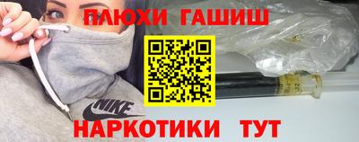прущая мука Рыбинск