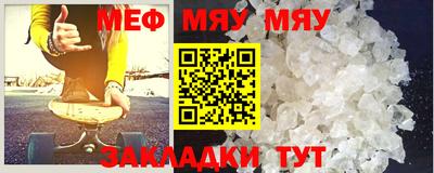 трава Рузаевка