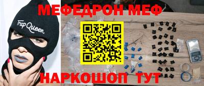 тгк Севастополь