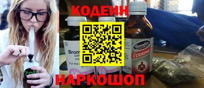 кокаин колумбия Северобайкальск