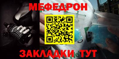 тгк Севастополь