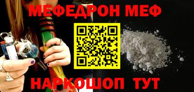 тгк Севастополь
