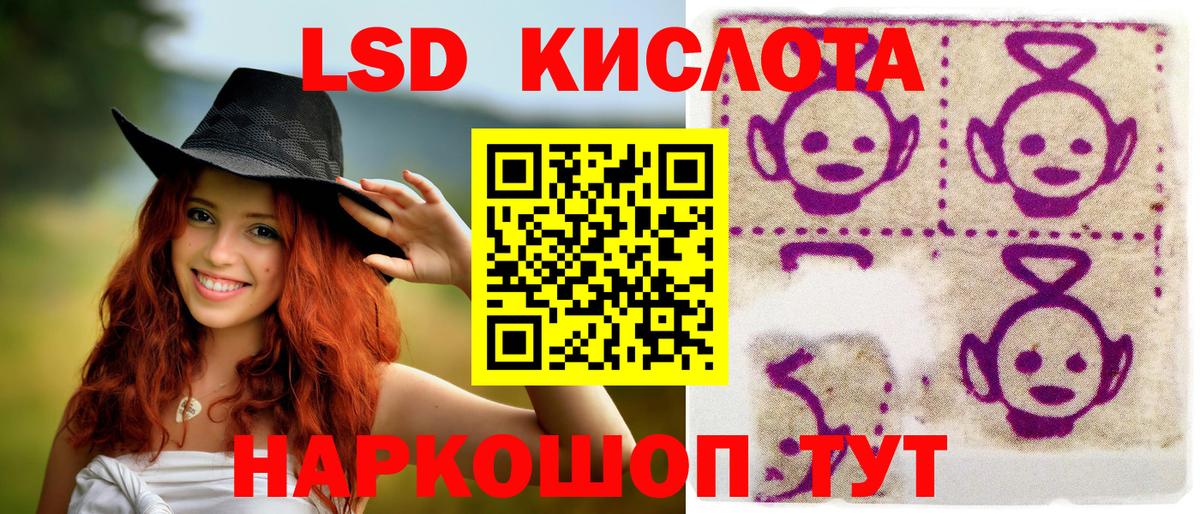 Марки 25I-NBOMe  Вход с VPN  Амурск  Марки 25I-NBOMe 1500мкг 
