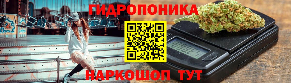 МАРИХУАНА OG Kush  Вход с VPN  Амурск  Марихуана Bruce Banner 